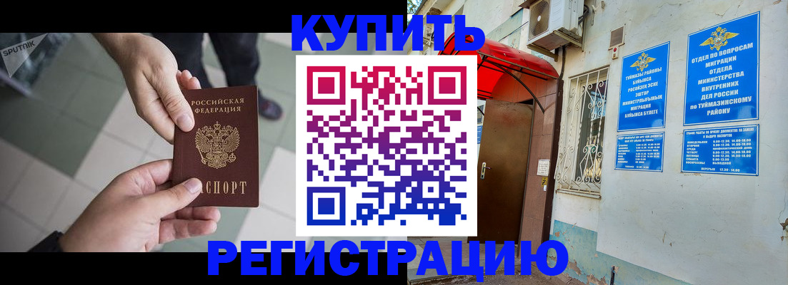 пропишу в квартире в Николаевске-на-Амуре